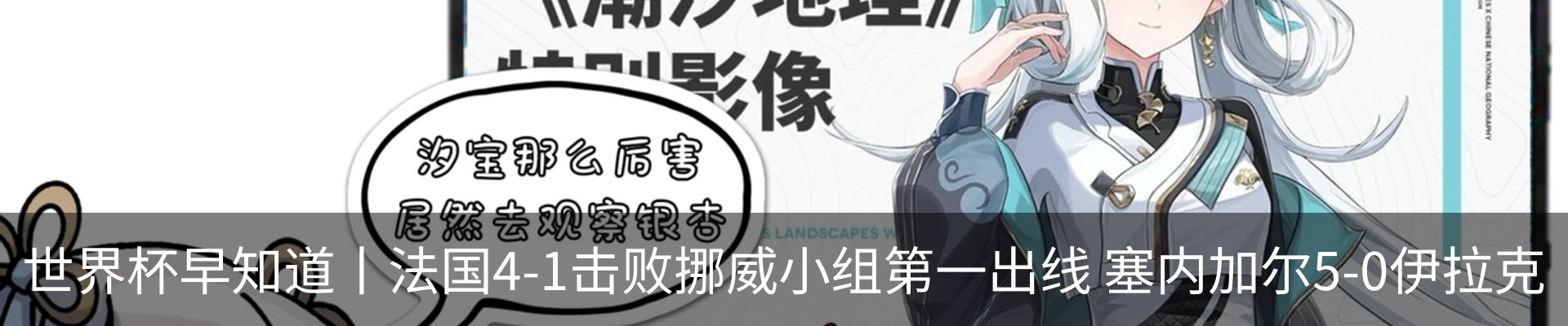 热点资讯