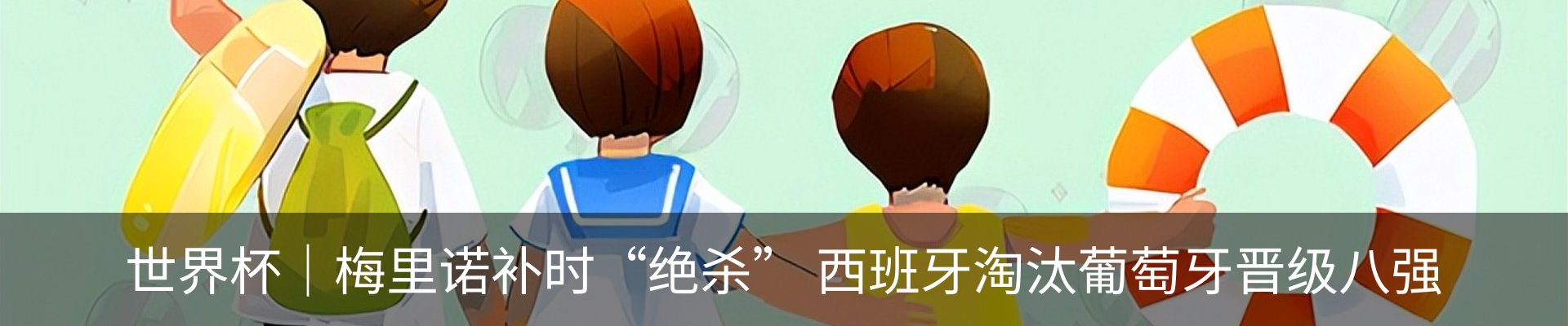 热点资讯