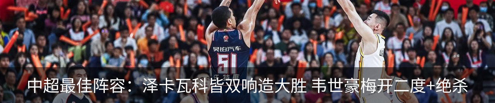 热点资讯