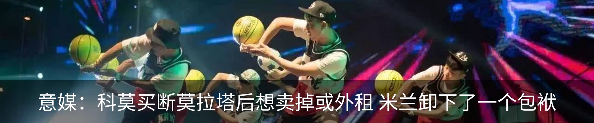 热点资讯