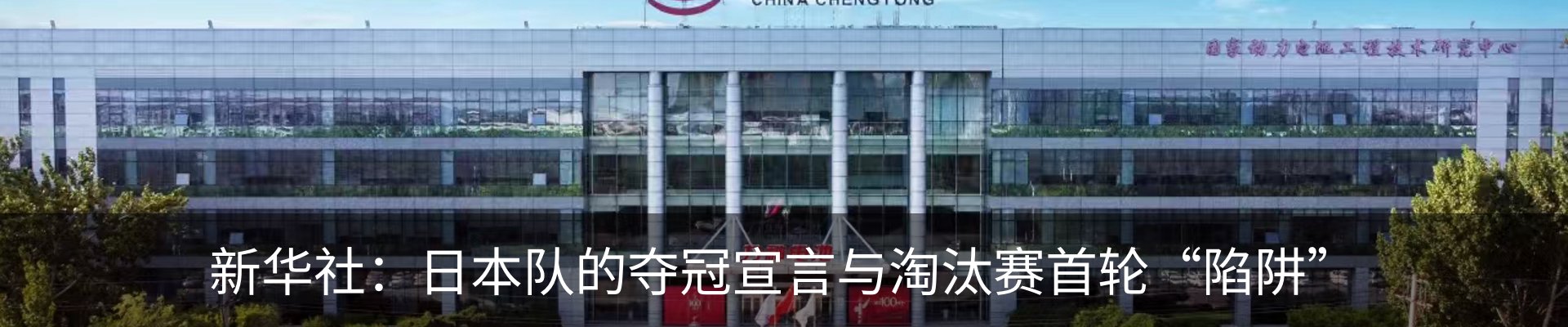 热点资讯
