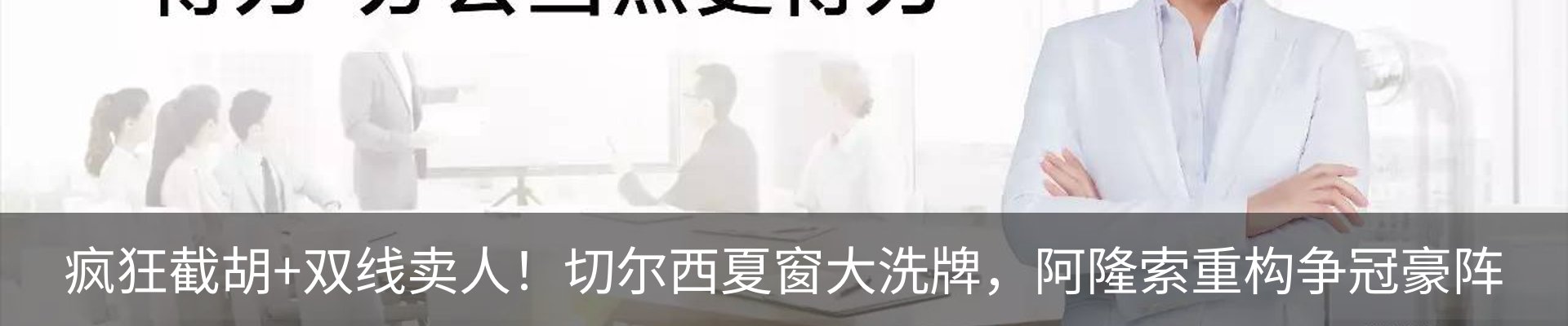 热点资讯
