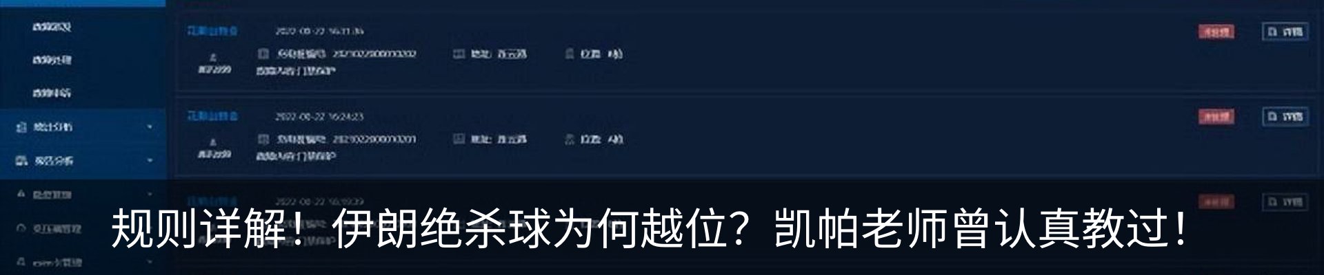 热点资讯