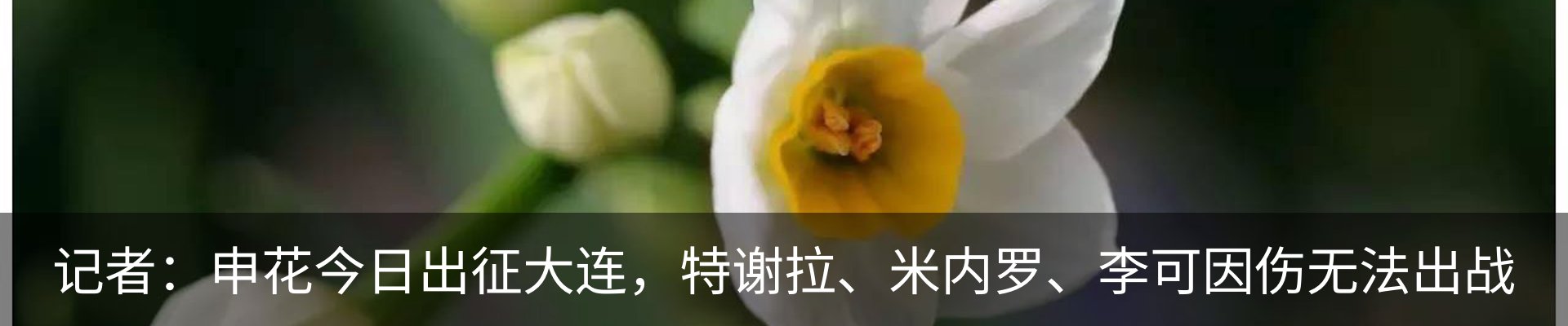 热点资讯